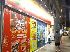 -新苗超市(科英布拉街店)