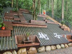 -凤栖山