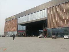 -兴芮温泉度假区