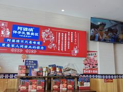 -阿婆情腊排骨火锅(金虹路店)
