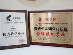 -舞研舞蹈培训(魏公村校区)