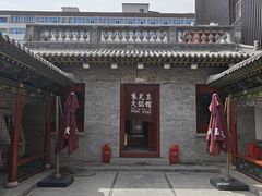 -朱光玉火锅馆·太原旗舰(钟楼街店)