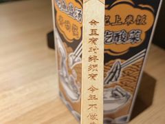 -太二酸菜鱼(中山龙之梦店)