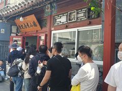 门面-陈记卤煮小肠