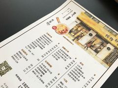 菜单-炖物24章·顺时轻养茶(杭州大厦店)