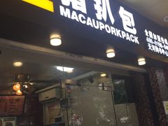 -L猪扒包(天河购书中心店)