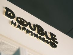 -DOUBLE HAPPINESS 双喜面包咖啡