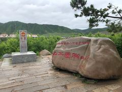 -图们国门景区