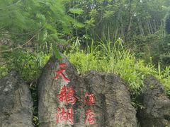 -宝晶宫旅游景区