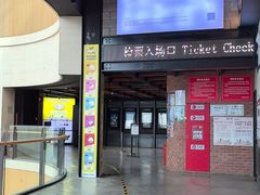 -CGV星星影城(颐堤港ScreenX店)