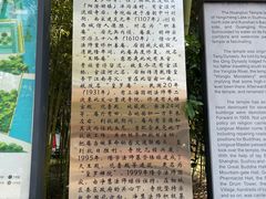 -皇罗禅寺