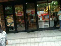 -肯德基(新凌云店)