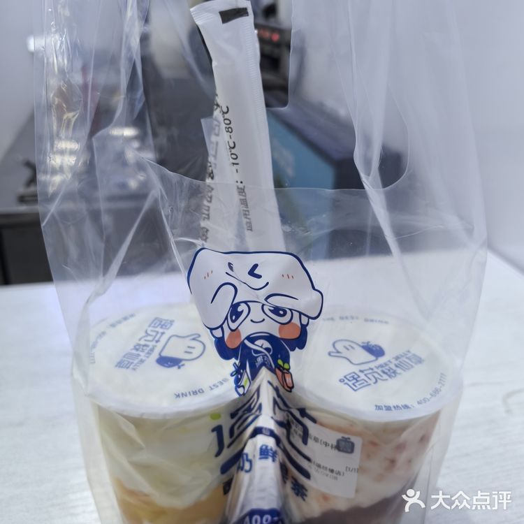 遇苋酸奶·鲜果茶(唱经楼店)