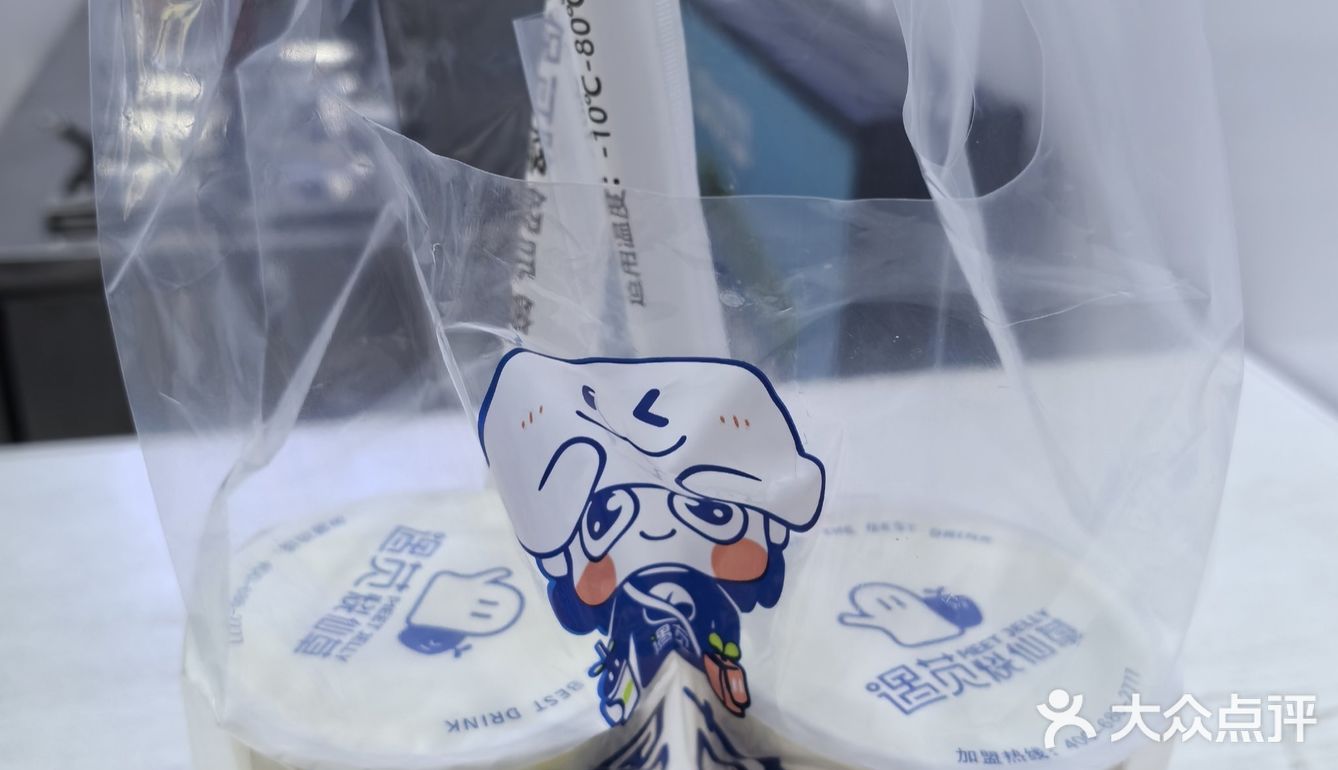 遇苋酸奶·鲜果茶(唱经楼店)