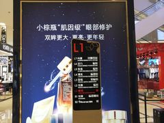 -新百广场(中山西路店)