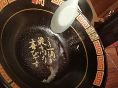 -天然豚骨拉面专门店 一兰(铜锣湾店)