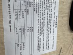 -重庆西南医院(西南院区)