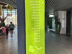 -春晖园度假酒店温泉