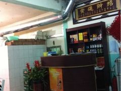 -董立兵烤鸭店(山大路店)