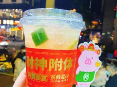 -茶救星球·蔬果茶(福田水围店)