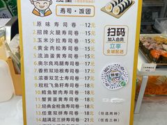 -熟里三文鱼旗舰店(红星店)