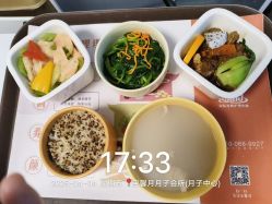 -宝馨月月子中心(友谊医院店)
