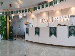 -东莞缔美美容医院