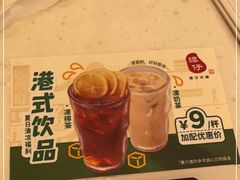 -谭仔米线(皇庭广场店)