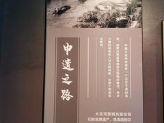 -隋唐大运河文化博物馆