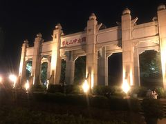 -珠江夜游广州塔·中大码头