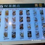 三元里万科里的喝茶好选择