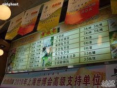  DSCF0088-黄振龙凉茶馆
