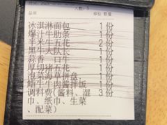 -極屋鮨牛 · 烧肉酒场(时代C馆店)