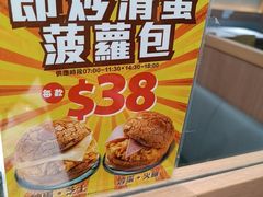 -深仔记茶餐厅(亚士厘道店)
