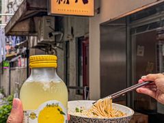 -粉八·云南米线·建水烧烤(常熟路店)