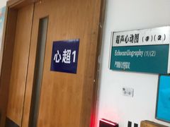 -复旦大学附属华山医院(总院)