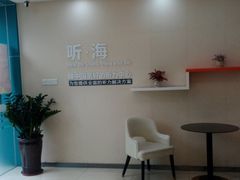 -海之声助听器 瑞士峰力直营中心(华麟大厦店)