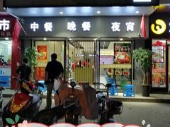 门面-古乐牛香·鲜牛肉牛杂火锅(新区店)