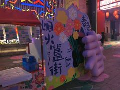 -簋街
