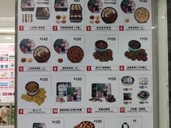 菜单-珍妮曲奇聪明小熊(尖沙咀店)
