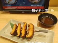 -友壹町寿司(新DNA购物中心店)