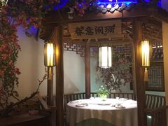 -江南赋(内蒙古大厦店)