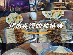 -清真·马峰烤肉(小学习北巷店)