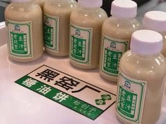 -黑窑厂糖油饼烤鸭·清真菜(旗舰店)
