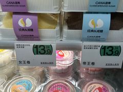 -迦南(杭州东站万象汇店)