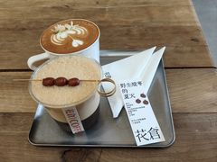 -花仓咖啡(祥安巷店)