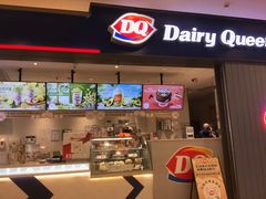 -DQ·蛋糕·冰淇淋(绿宝店)