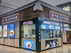 -兰州牛肉拉面(颐德花园店)
