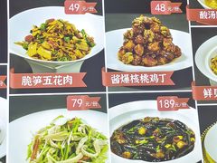 -宝轩渔府·老字号海鲜·正宗津菜(水上店)