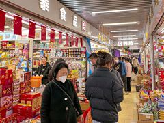 -紫荆城食品交易中心(华强北店)